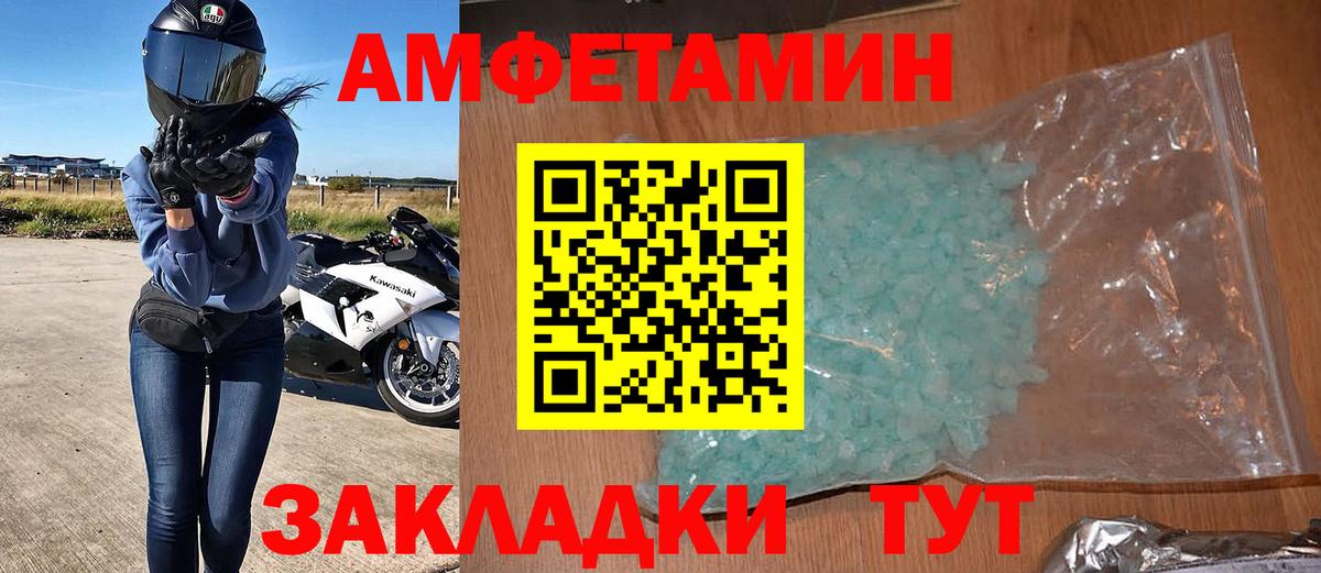 АМФ  АМФЕТАМИН  Губаха  Вход с VPN  АМФЕТАМИН 97% 