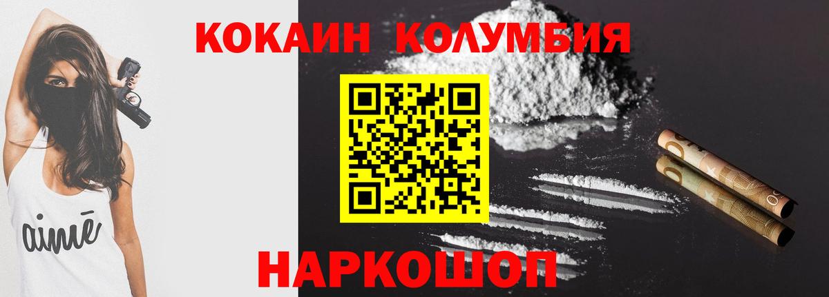 Кокаин Эквадор Губаха