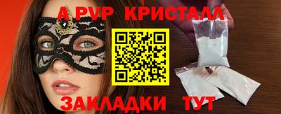 MESCALINE Малгобек