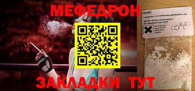 соль курить ск Малоярославец