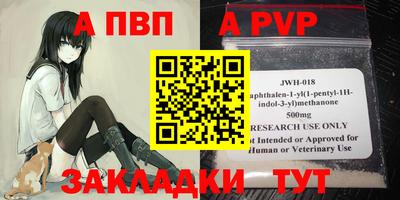 стаф Ликино-Дулёво