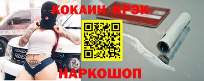 каннабис Лесосибирск