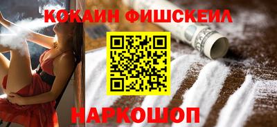 MESCALINE Малгобек
