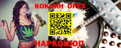 гашик Мариинск