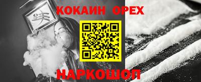 гидропоника Ливны