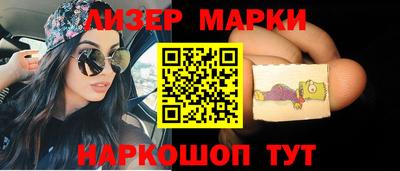 каннабис Лесосибирск