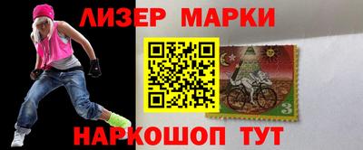 гашик Мариинск
