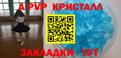 стаф Ликино-Дулёво