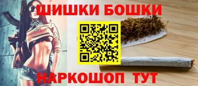 каннабис Лесосибирск