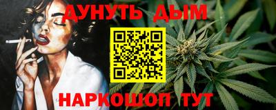 стаф Ликино-Дулёво