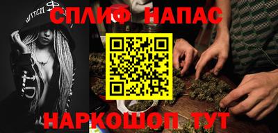 гашик Мариинск