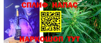 каннабис Лесосибирск