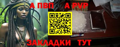 гашик Мариинск
