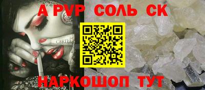 гидропоника Ливны
