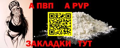 гидропоника Ливны