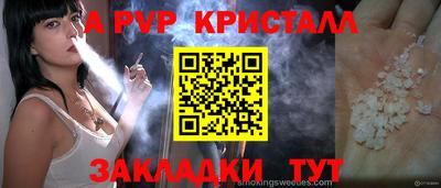 гидропоника Ливны