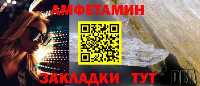 стаф Ликино-Дулёво