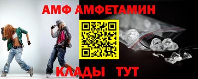 гидропоника Ливны