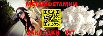 гашик Мариинск