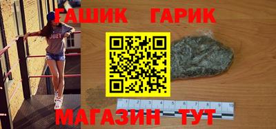 каннабис Лесосибирск