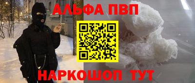 каннабис Лесосибирск