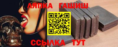 гидропоника Ливны