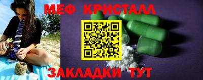 каннабис Лесосибирск