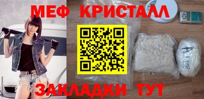 стаф Ликино-Дулёво