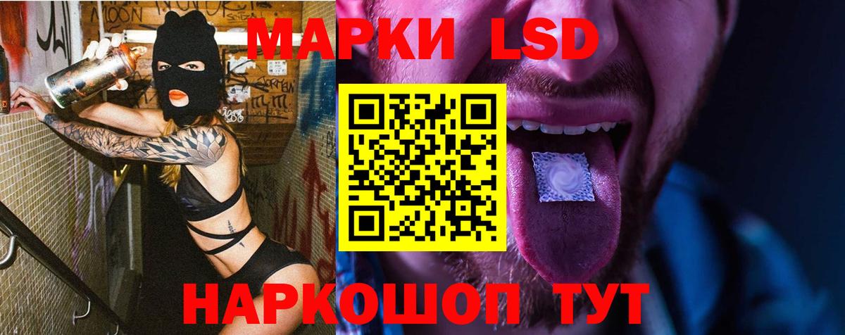 Лсд 25 экстази ecstasy Губаха