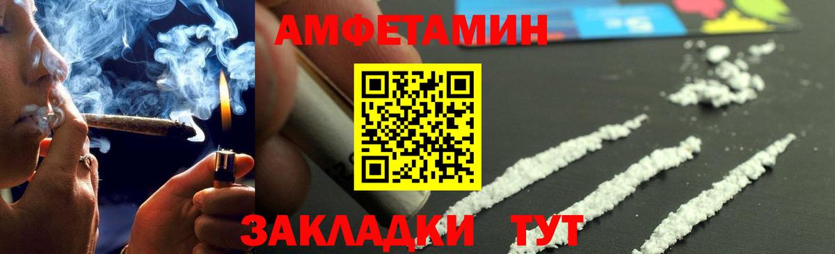 Первитин Декстрометамфетамин 99.9%  Вход с VPN  Первитин  Губаха 