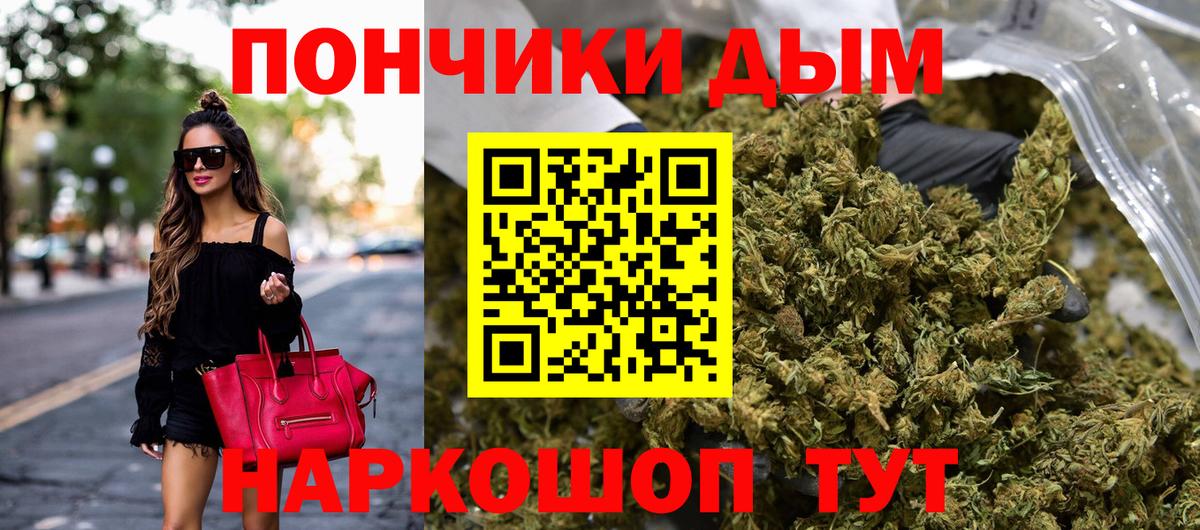 Бошки Шишки Bruce Banner  Канабис MAZAR  Губаха  Марихуана сатива  Вход с VPN  МАРИХУАНА ГИДРОПОН 